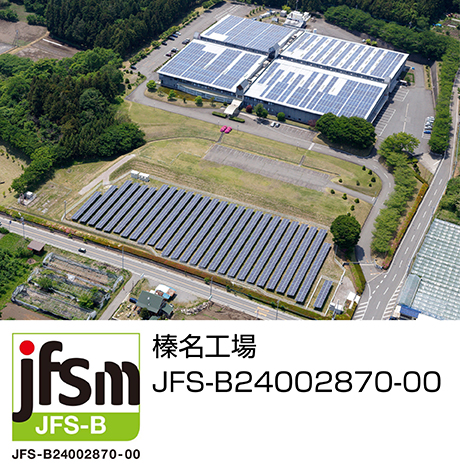 JFS規格について