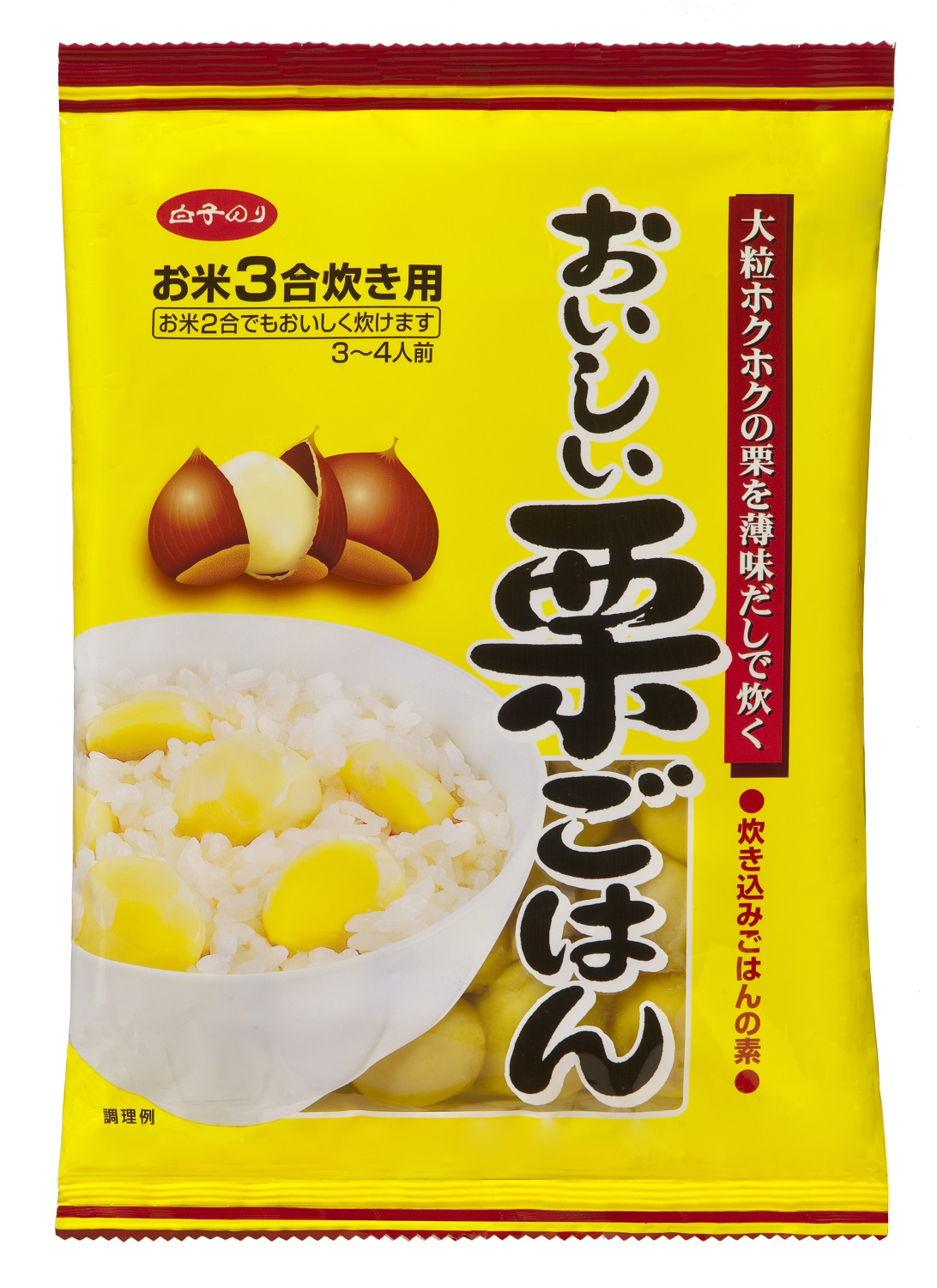 【季節限定】炊き込みおいしい栗ごはんの素