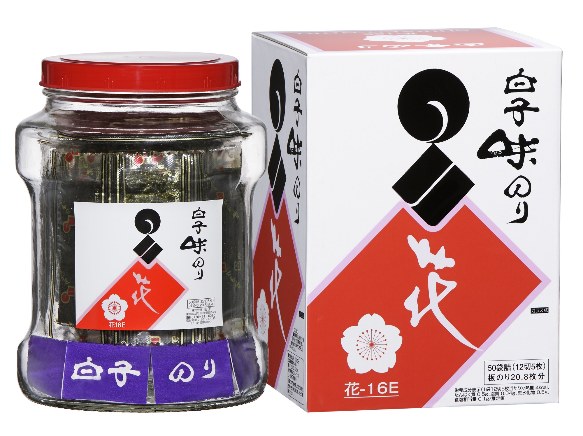 味付けのり詰め合わせ | 商品情報 | 白子のり