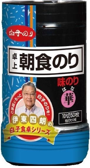 卓上朝食のり味のり華５０枚