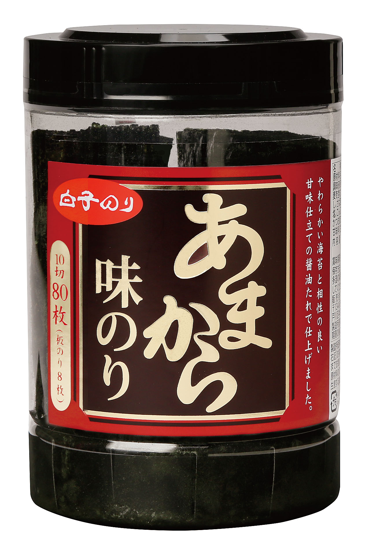 あまから味のり 10切80枚