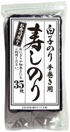 寿しのり2切35枚