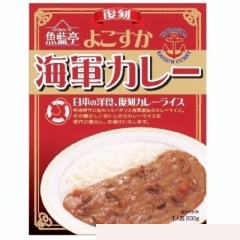 よこすか海軍カレーＮ赤箱