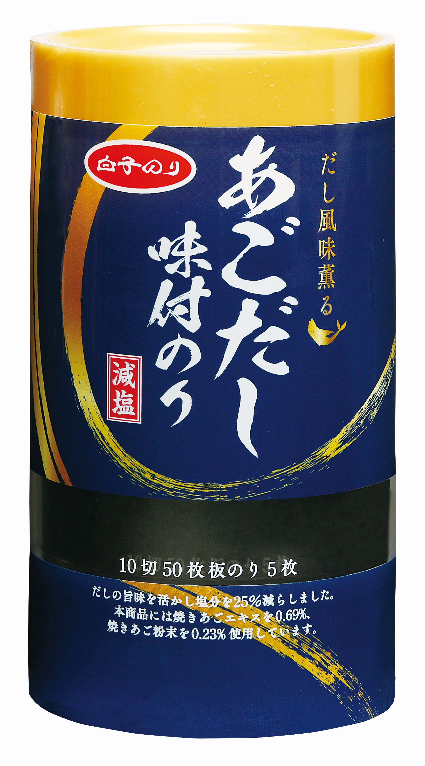 あごだし減塩味付のり５０枚