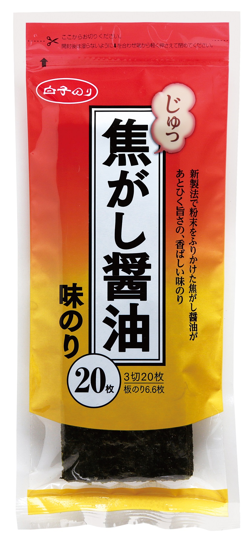 焦がし醤油味のり3切20枚