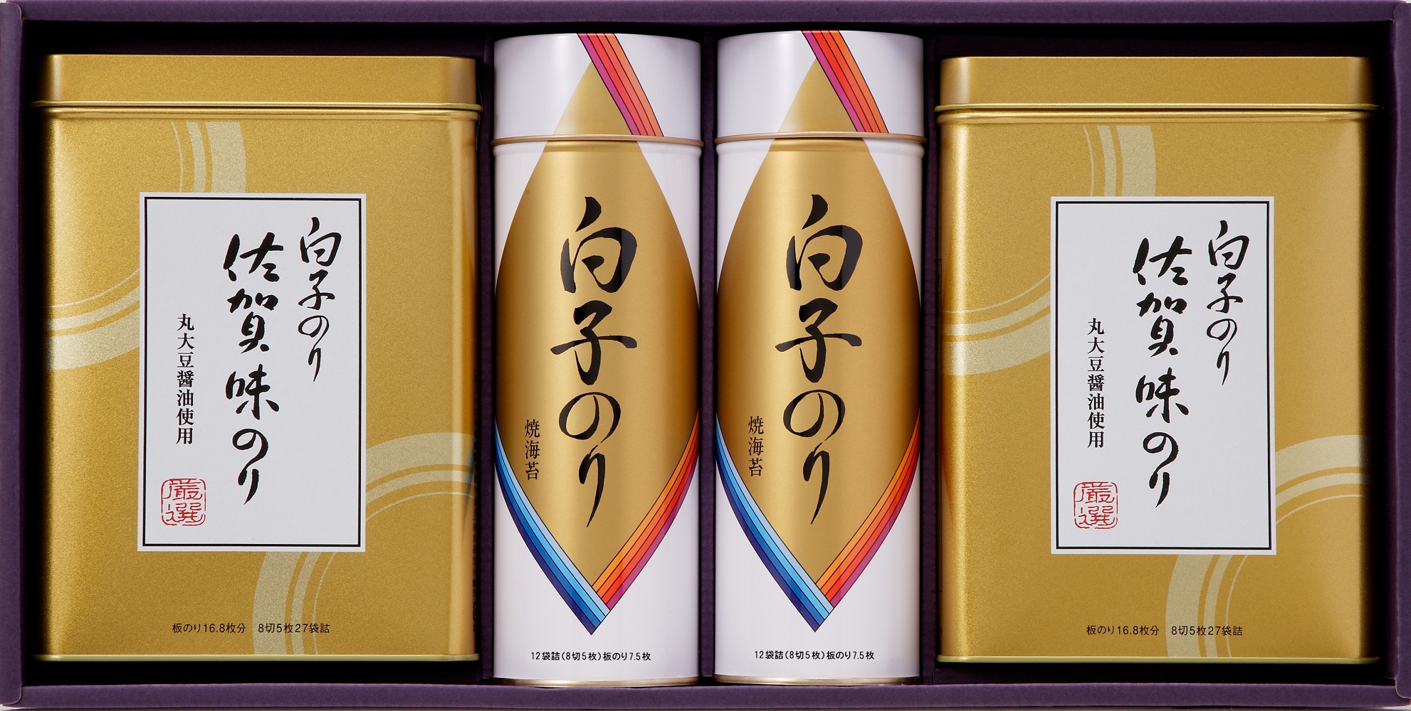 日本限定 まとめ 白子のり 特撰のり お茶漬け詰合せ SA-30E返品不可 fucoa.cl