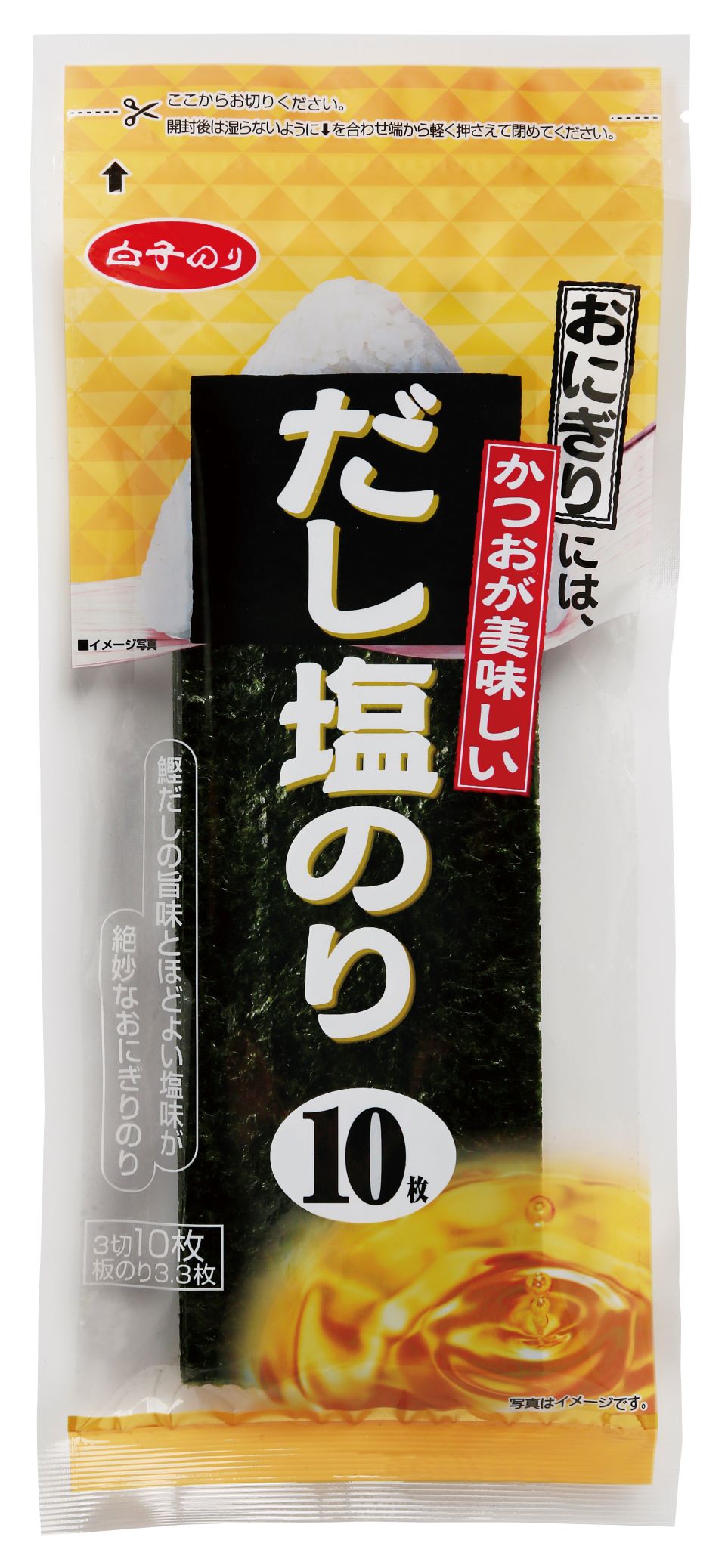 だし塩のり３切１０枚