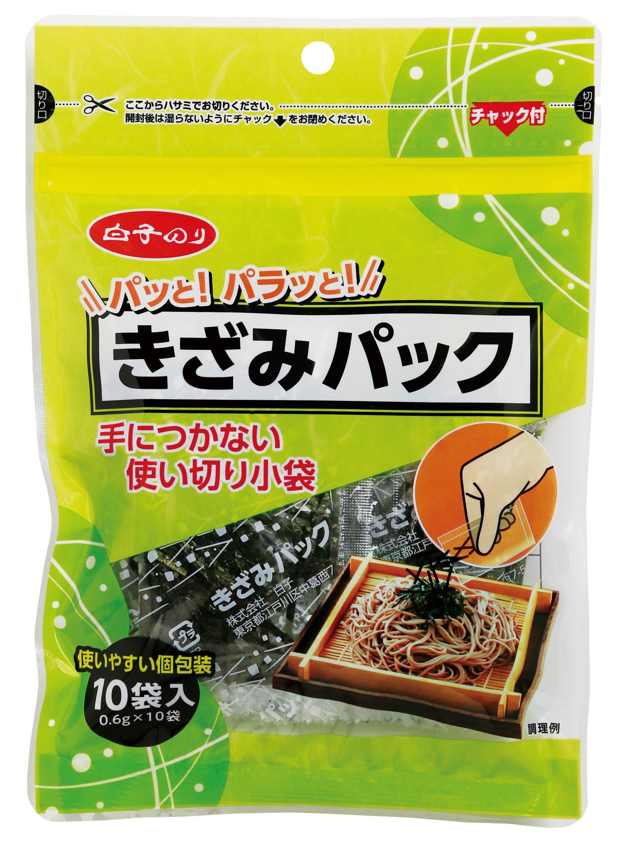 パッと パラッと きざみパック 商品情報 白子のり