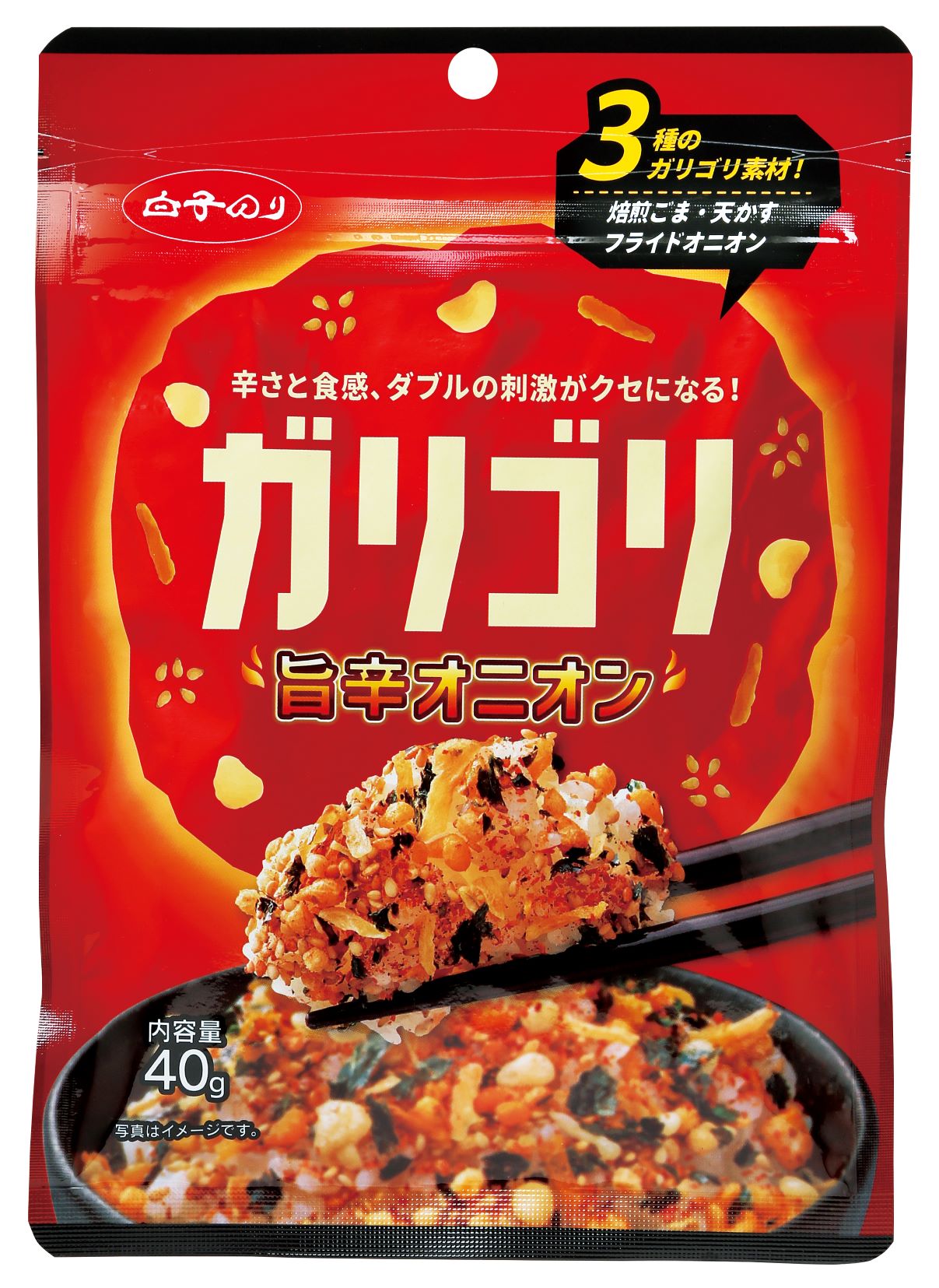 ガリゴリふりかけ旨辛オニオン