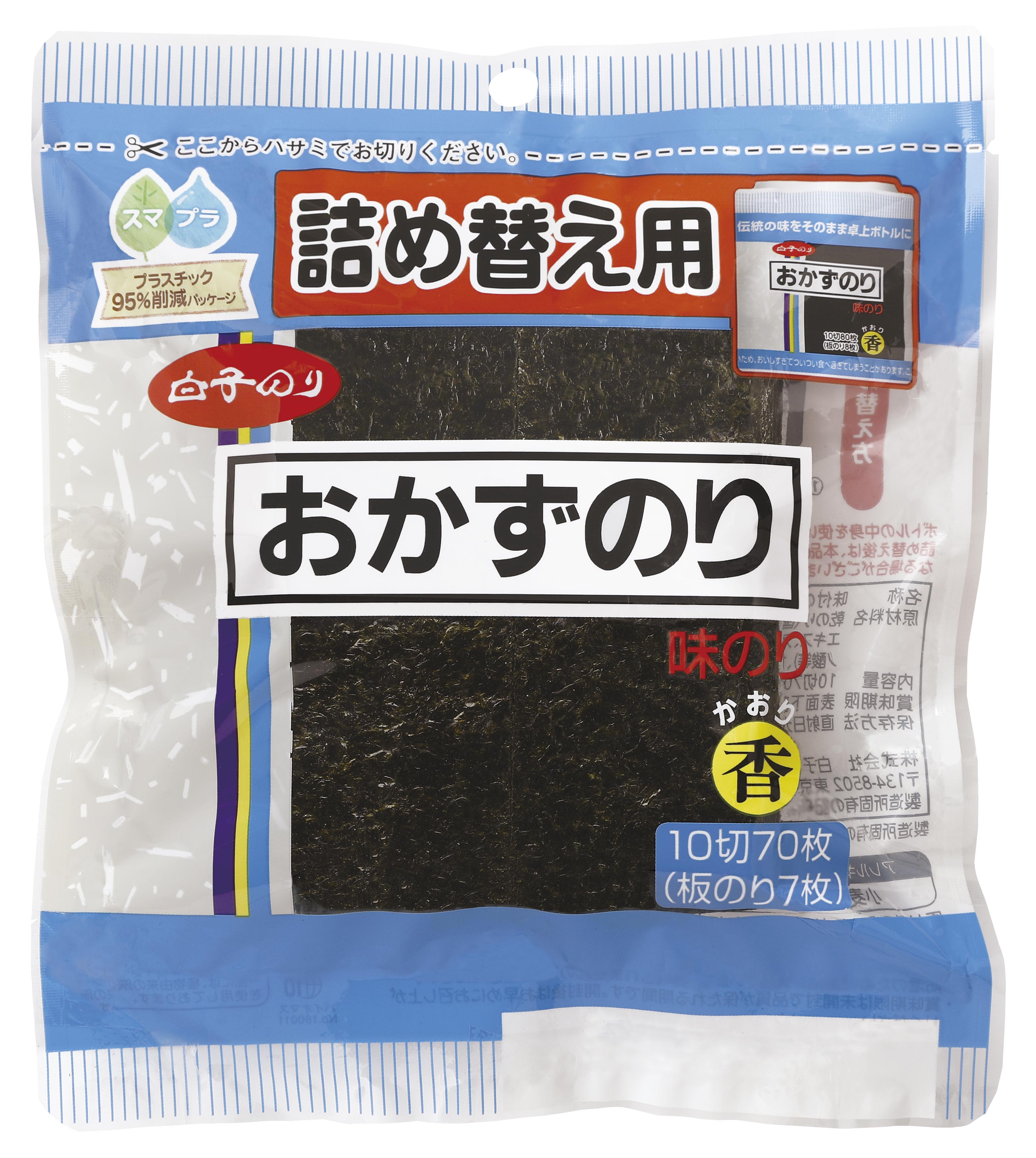 詰替用味おかず香10切70枚