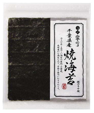 白子 焼すしはね 10枚 ×10 白子 焼すしはね 10枚 ×10