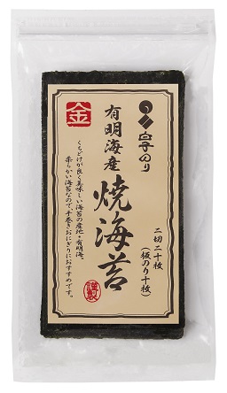 有明海産焼のり文庫金2切20枚