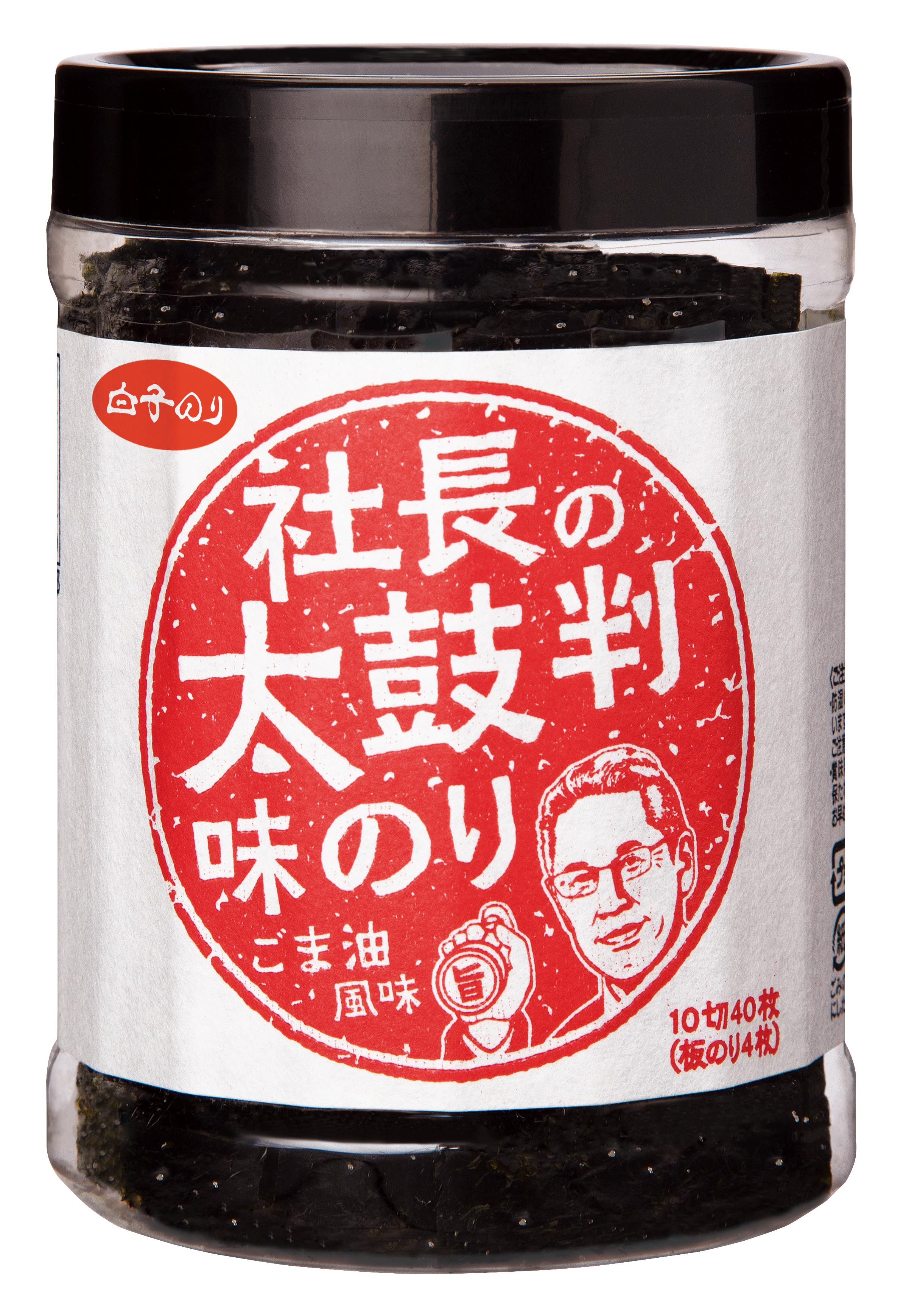 卓上のり | 商品情報 | 白子のり