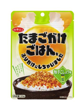卵かけごはんふりかけ　柚子胡椒