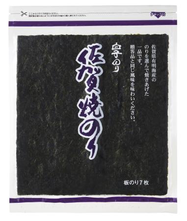 チャック付佐賀産焼のり紫７枚　