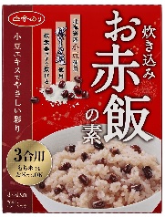 Ｎ炊き込みお赤飯の素球美の塩入