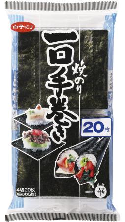 一口手巻 華 20枚