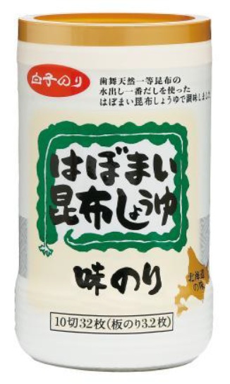 はぼまい昆布しょうゆ味10切32