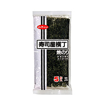 寿司屋横丁 黒 5枚