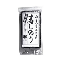 寿しのり2切50枚