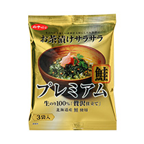 冬のオススメ商品2